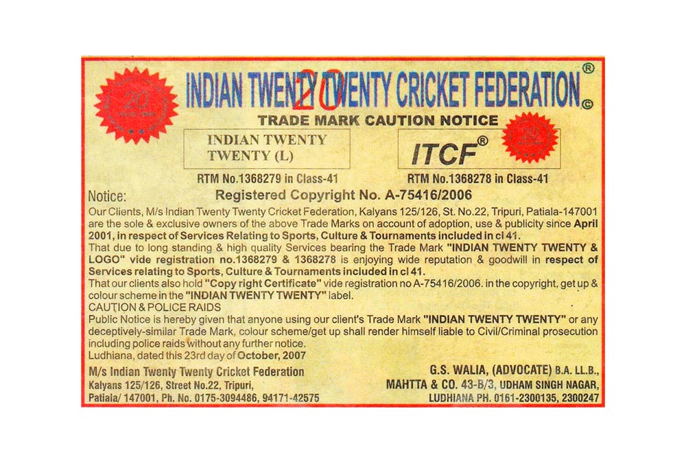 ISCL, Indian School T20 Cricket League