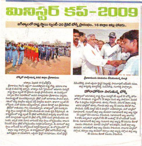 Andhra Pradesh News (1)