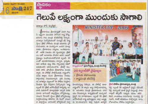 Andhra Pradesh News (3)