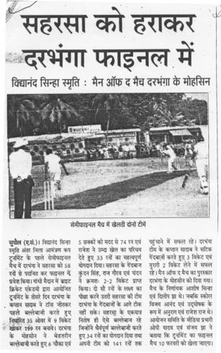 Bihar News (4)