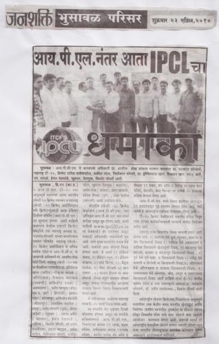 Bihar News (5)