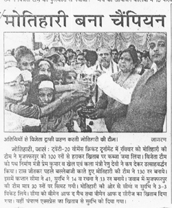 Bihar News (6)