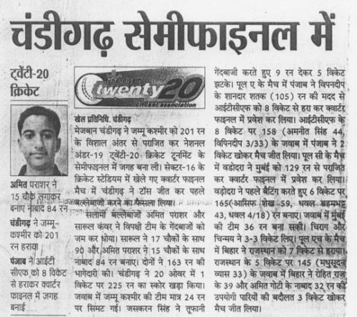 Chandigarh News (1)