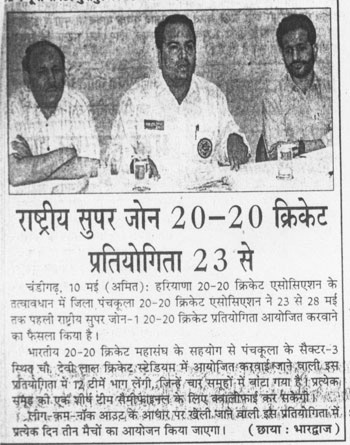 Chandigarh News (13)
