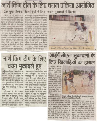 Haryana News (2)