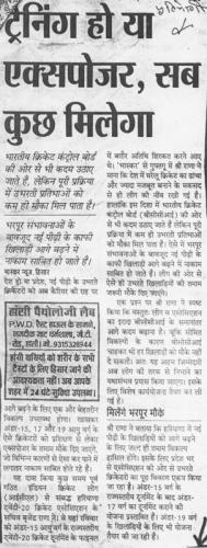 Haryana News (7)