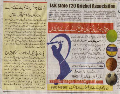 Jammu and Kashmir News (1)