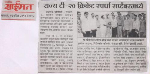 Maharashtra News