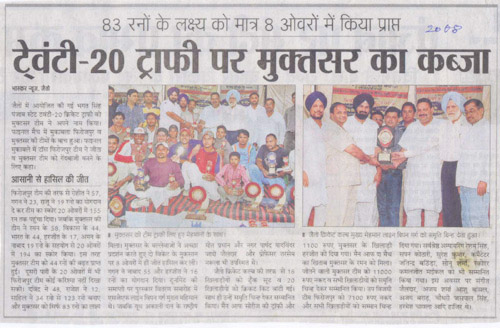 Punjab News (12)