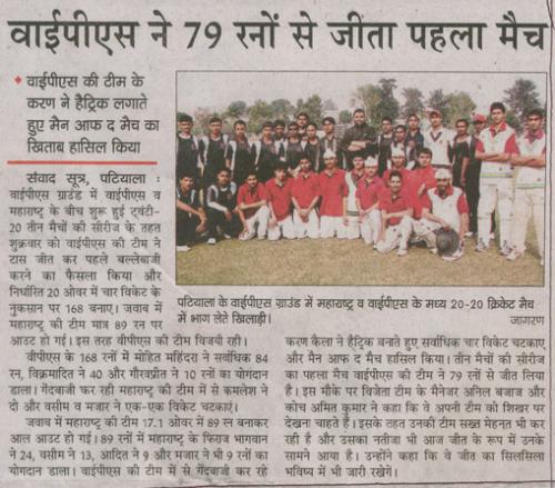 Punjab News (16)