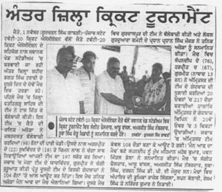 Punjab News (4)