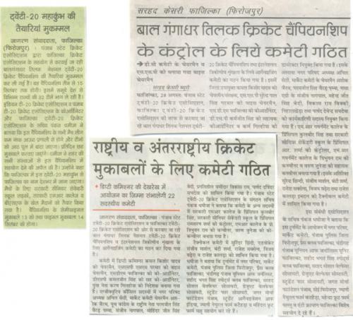Punjab News (6)