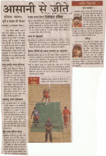 Rajasthan News (1)