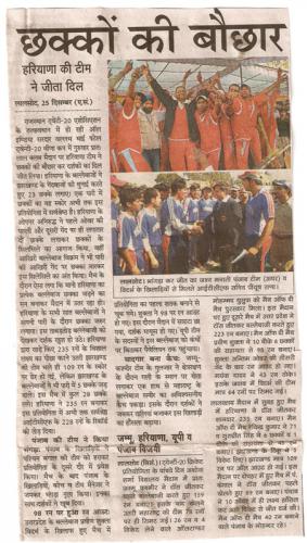 Rajasthan News (2)
