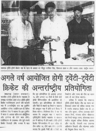 Uttar Pradesh News (3)